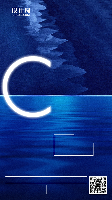 C位头排简约大气蓝色房地产手机海报背景