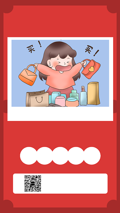 双十二爆款产品促销预售手机海报背景