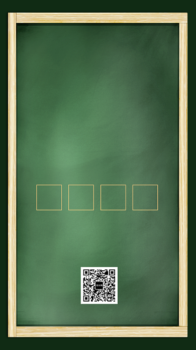 简洁考研公益课手机海报模板背景