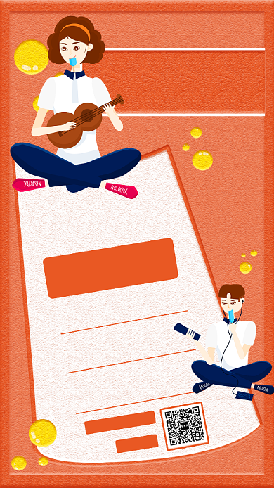 时尚创意橘色团委招新手机海报背景