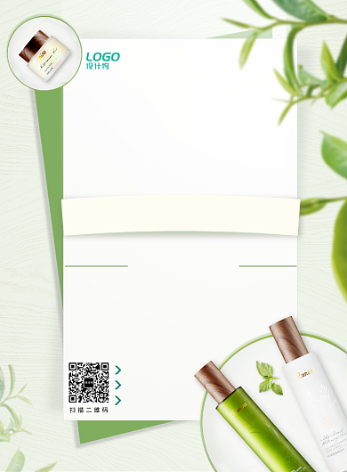 绿色清新纹理树叶自然美妆美容宣传广告海报背景
