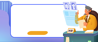 蓝色卡通插画职场招聘公众号首图背景