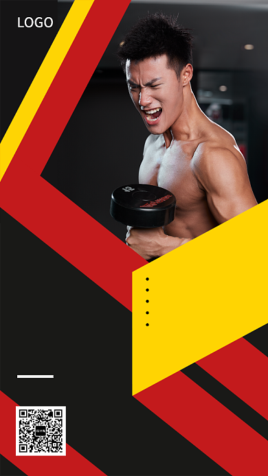 创意时尚健身运动宣传促销海报背景