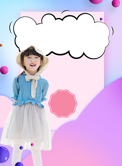 炫彩童装上新海报背景