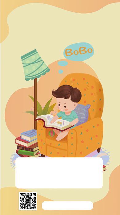 橙色扁平风早教启蒙家长课招生手机海报背景