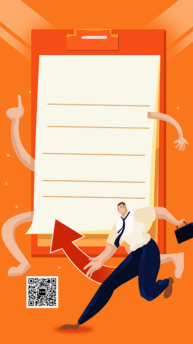 黄色扁平插画工作计划工作愿望手机海报背景