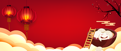 元宵佳节公众号首图背景