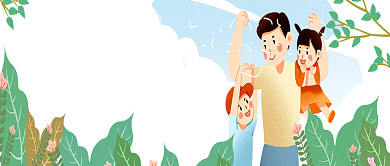 公众号首图父亲节插画风背景