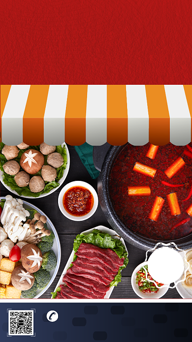 红色中国风餐厅暖冬火锅节手机海报背景