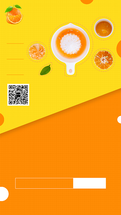 创意可爱水果茶手机海报背景