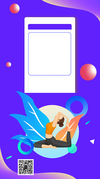 扁平瑜伽运动手机海报背景