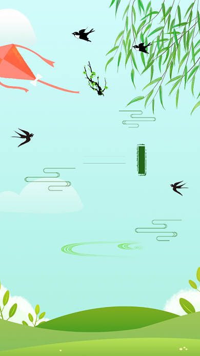 立夏节气小清新绿色柳树线条手机海报背景