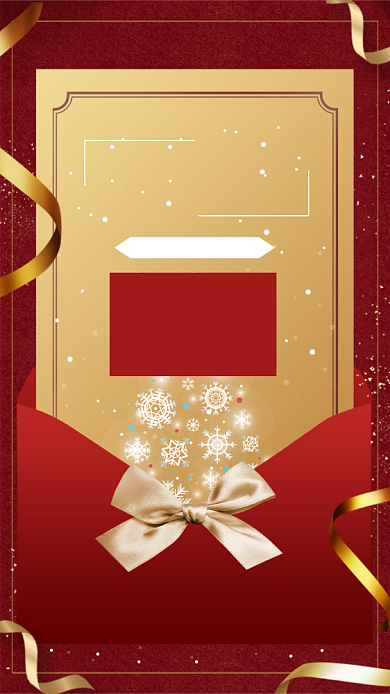 红色圣诞节手机海报背景