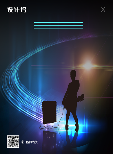 现代简约大气主播招聘印刷海报背景