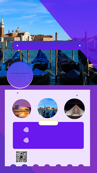 紫色简约国庆旅游手机海报模板背景