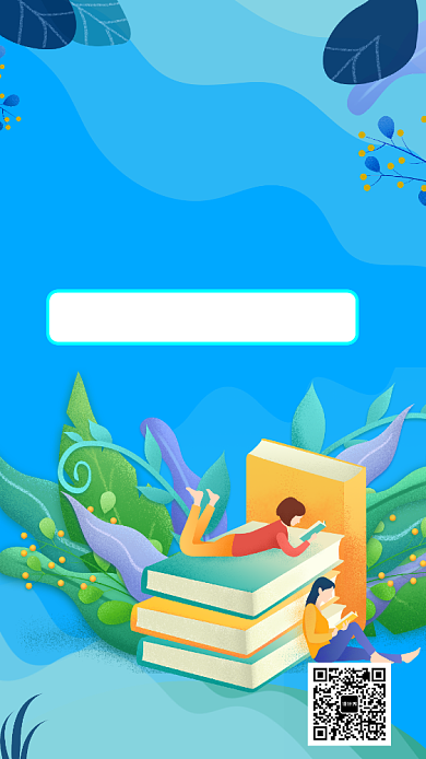 扁平世界读书日手机海报背景