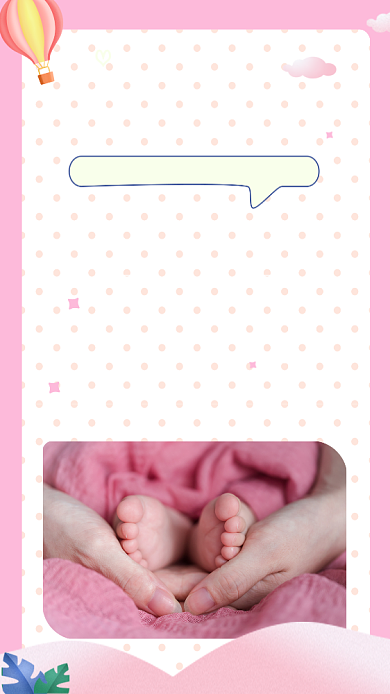 粉色可爱清新百岁宴邀请函手机海报模板背景