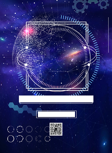 金融科技时代互联网印刷海报背景