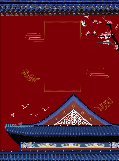 北京故宫一日游旅行社宣传海报背景