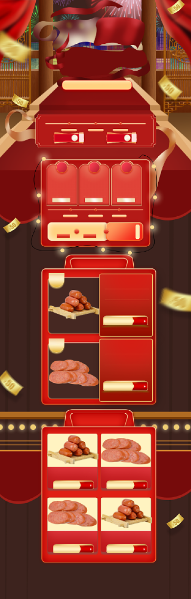 深色调年货节香肠促销电商首页背景