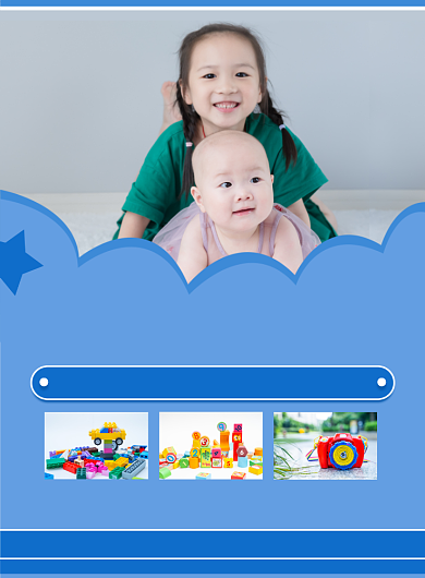 蓝色母婴生活馆优惠活动宣传印刷海报背景