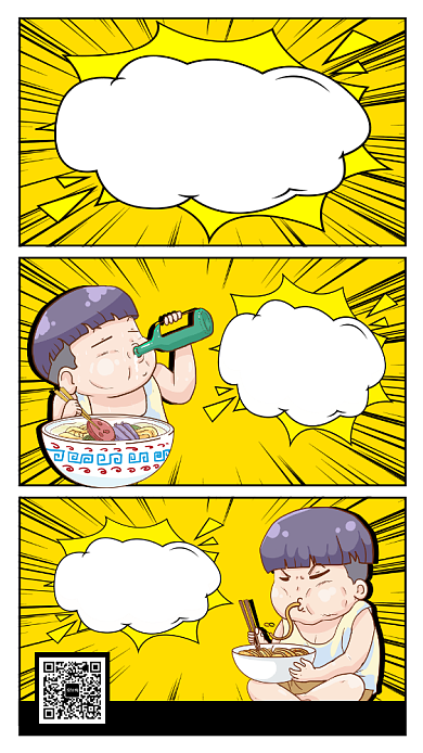 元旦美食节手机海报背景