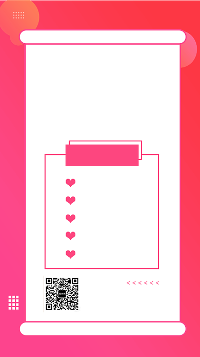 美容课程教学手机海报背景