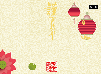 淡黄复古春节联欢晚会节目单二折页模板背景