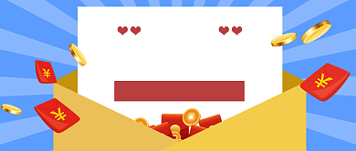 双12优惠公众号首图背景