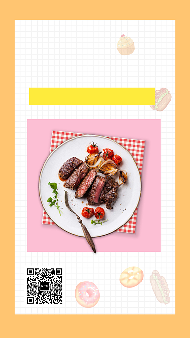 简约清新吃货才会赢手机海报背景