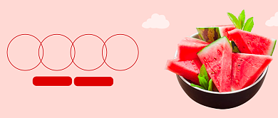 创意夏日避暑解渴西瓜微信公众号素材图片背景