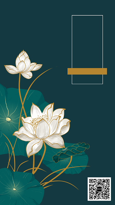 绿色中国传统节气大暑手机海报背景