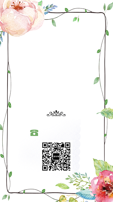 绿色植物边框邀请函手机海报背景