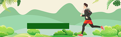 户外约跑电商banner背景