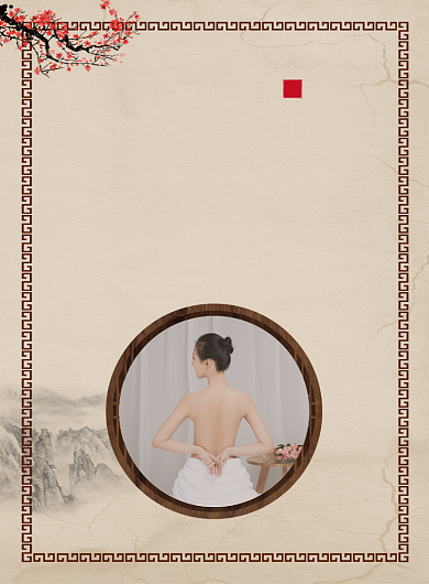 中医文化养生海报背景