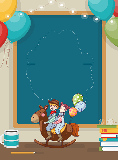 简约卡通托管班开课啦招生宣传海报背景