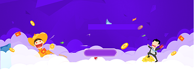 外汇理财投资手绘微信公众号素材图片背景