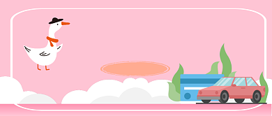 二月冲鸭公众号首图背景