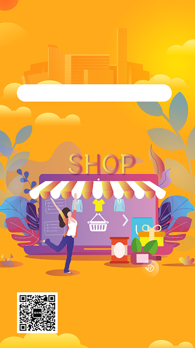 黄色商城促销宣传手机海报背景
