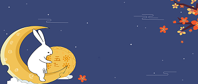 文艺清新手绘中秋节日节气广告微信公众号素材图片背景