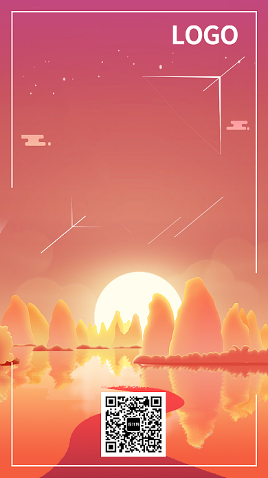 追梦日签简约手机海报背景