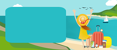 蓝色卡通旅行游玩舒心梦想再出发公众号首图背景
