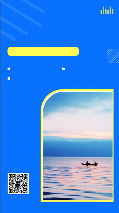 蓝色简约苍山洱海旅游手机海报模板背景