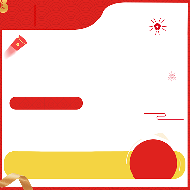 简约年货节商品新年促销直通车背景