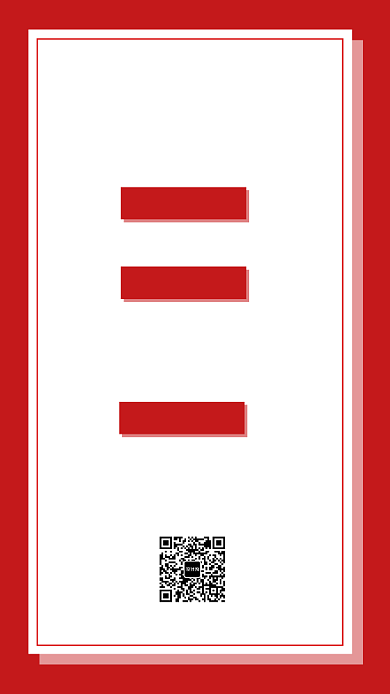 回馈新老顾客集赞抽奖创意手机海报背景