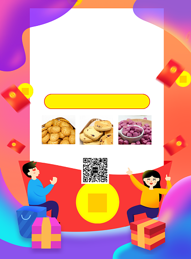 炫彩紫色双十二狂欢返场促销海报背景