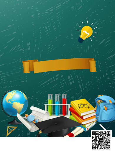 暑假精英班招生宣传单背景