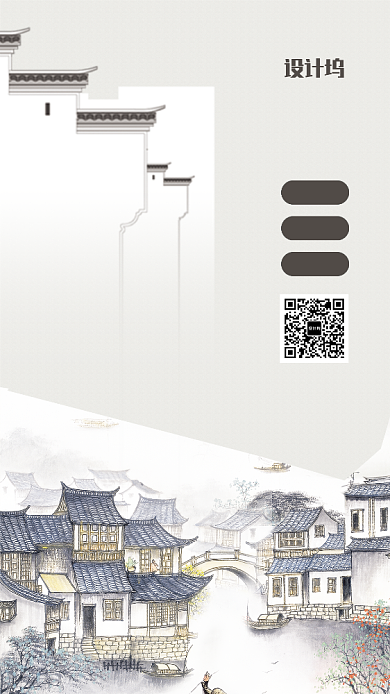 简约质感书法培训手机海报背景