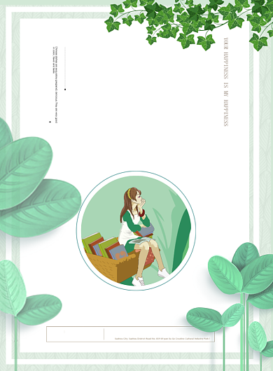 读书片刻绿藤植物卡通女孩清新印刷海报背景
