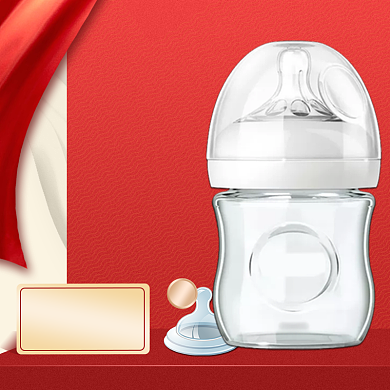 红色年货节进口奶瓶促销直通车背景